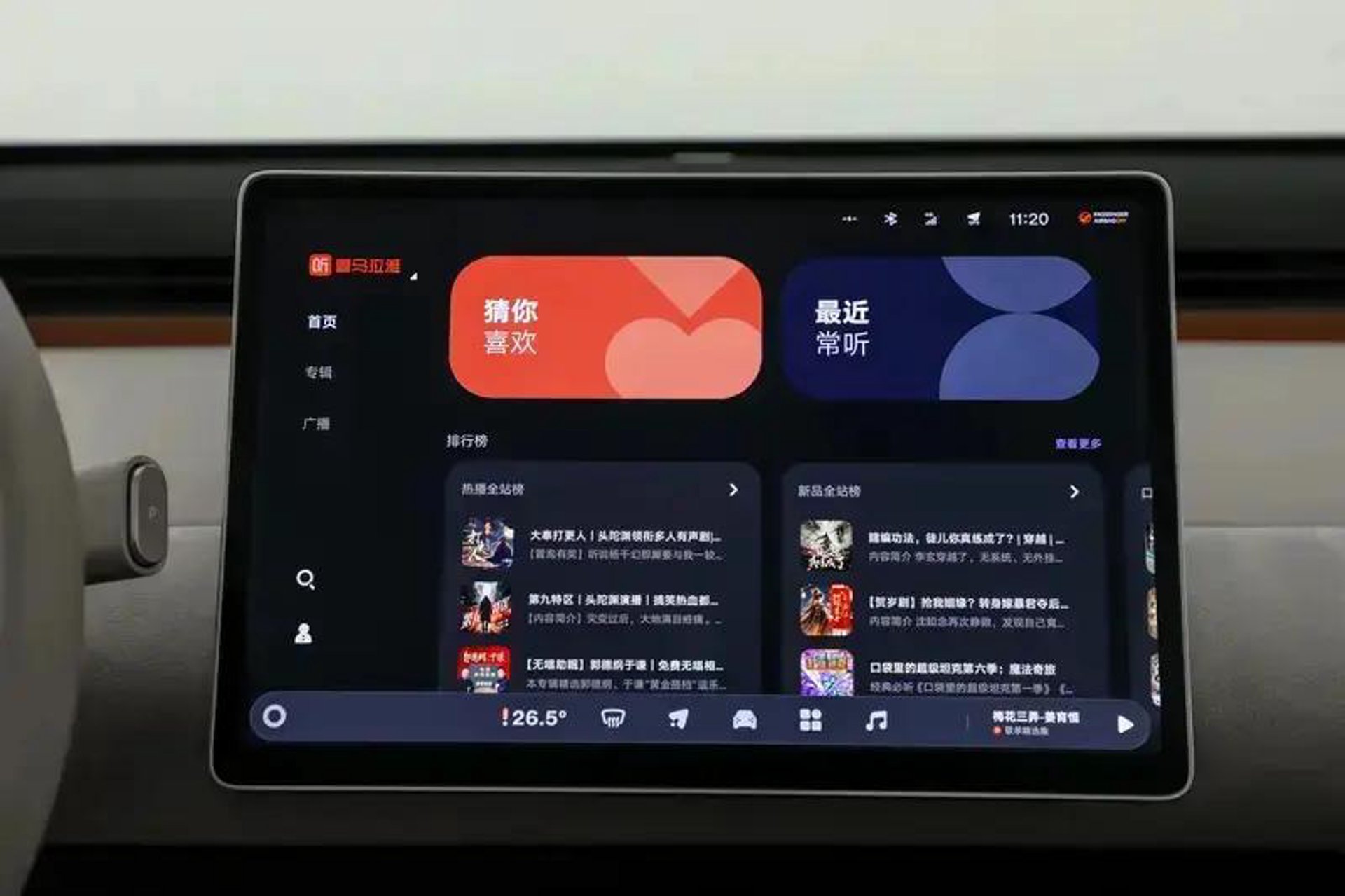 萤火教育咨询