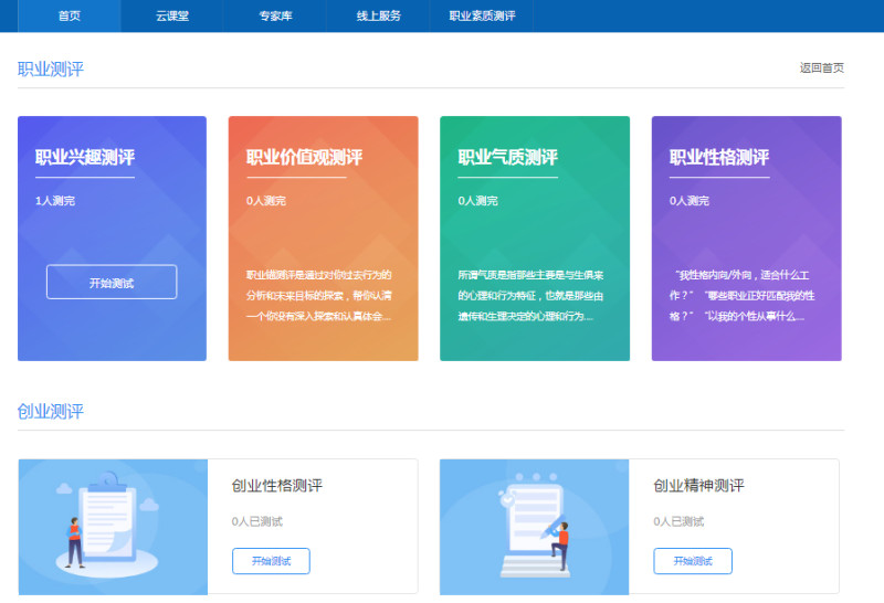 教育服务有哪些？