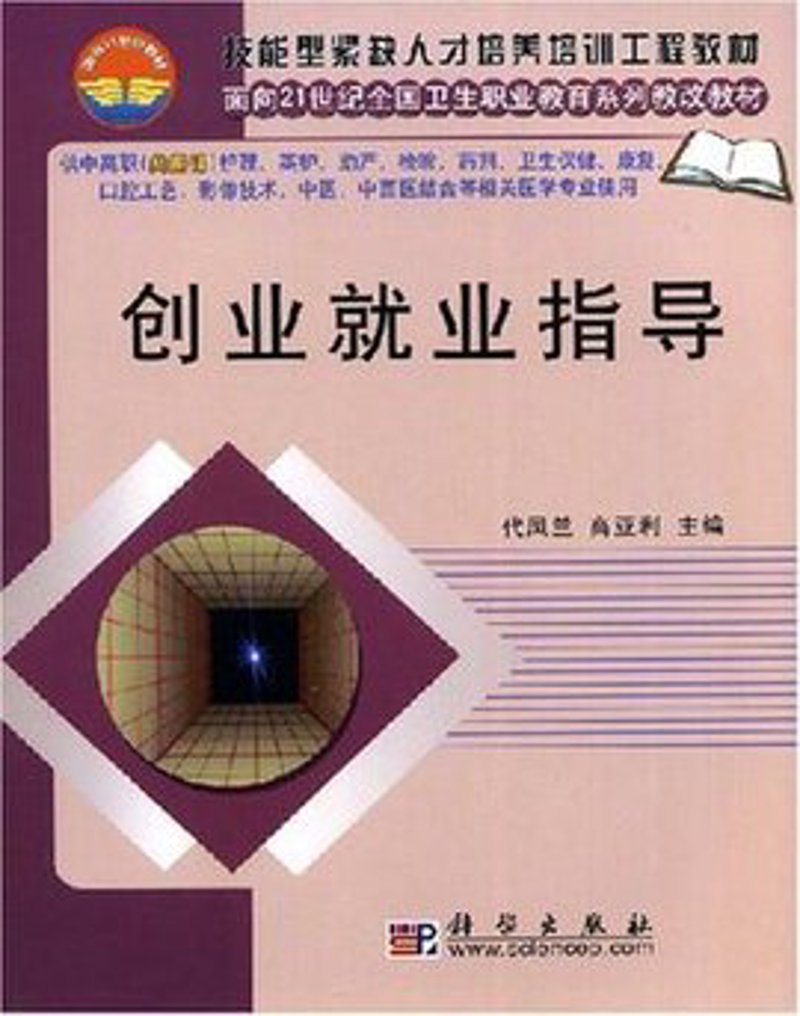 职场新人如何快速制定有效职业规划？