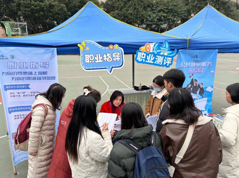 职业发展与就业指导：如何在竞争中脱颖而出？